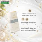 کرم ترمیم کننده پوست سینره