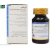 انرژکس گلدن لایف6 1