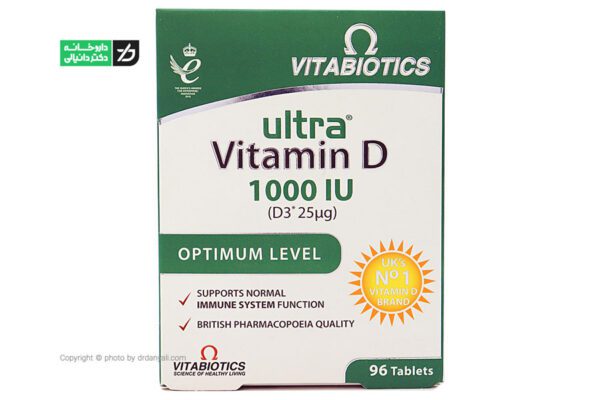 اولترا ویتامین D3 ویتابیوتیکس2