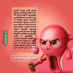 قرص اپتی وومن گلدن لایف 30 عددی