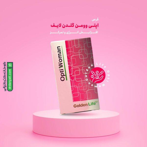 قرص اپتی وومن گلدن لایف