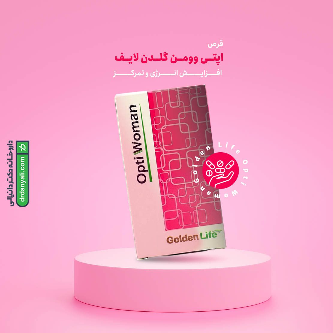 قرص اپتی وومن گلدن لایف