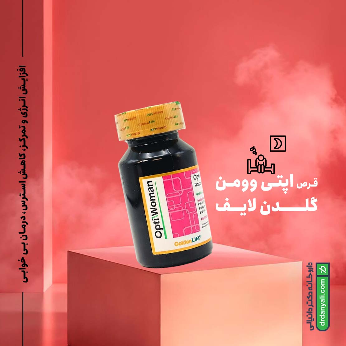 قرص اپتی وومن گلدن لایف 30 عددی