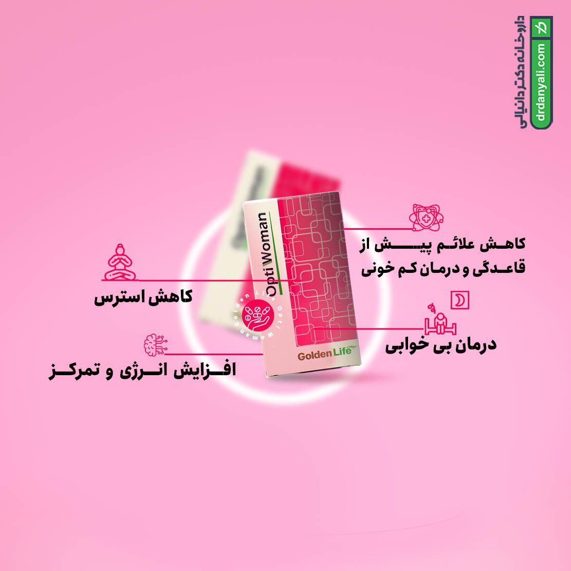 قرص اپتی وومن گلدن لایف