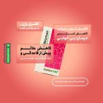 قرص اپتی وومن گلدن لایف 30 عددی