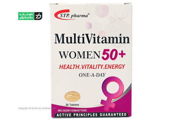 مولتی ویتامین خانم های بالای 50 سال اس تی پی فارما2