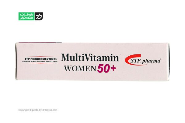مولتی ویتامین خانم های بالای 50 سال اس تی پی فارما3