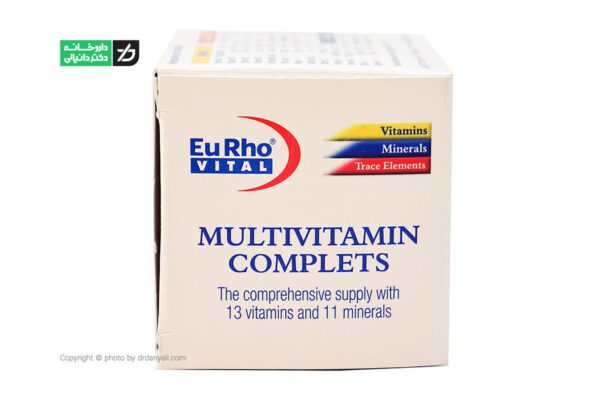 مولتی ویتامین کامپلت یوروویتال5 1