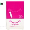 غذایی میلو اید نانو حیات دارو2