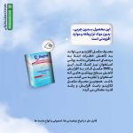 پودر کلاژن کلاژینو