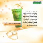 ژل پاک کننده اسکراب لوفا پرایم