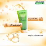 ژل پاک کننده اسکراب لوفا پرایم