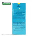 کرم ضد آفتاب رنگی سینره SPF60