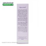 کرم ضد چروک سینره