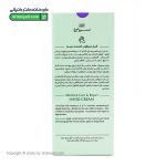 کرم مرطوب کننده دست سینره