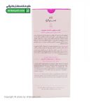 کرم مرطوب کننده صورت سینره