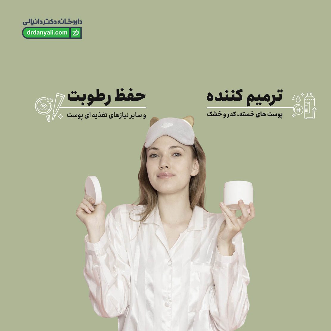 کرم مغذی شب سینره