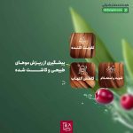 شامپو فوم اویدرم