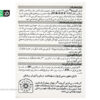 آی ویتا6