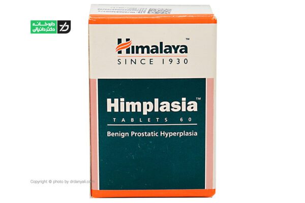 هیمپلازیا هیمالیا6