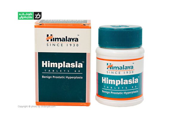 هیمپلازیا هیمالیا9