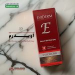 ماسک موی اویدرای اویدرم