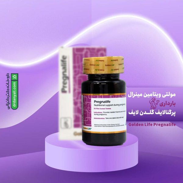 مولتی ویتامین مینرال بارداری