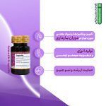 مولتی ویتامین مینرال بارداری