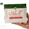 پماد مقعدی رکتول