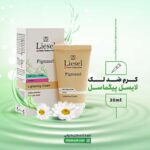 کرم ضد لک لایسل