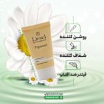 کرم ضد لک لایسل