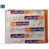 کپسول آناهیل پلاس