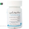 ملاتونین12