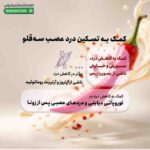 کرم کپکس باریج