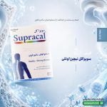 قرص سوپراکل نیچرز اونلی