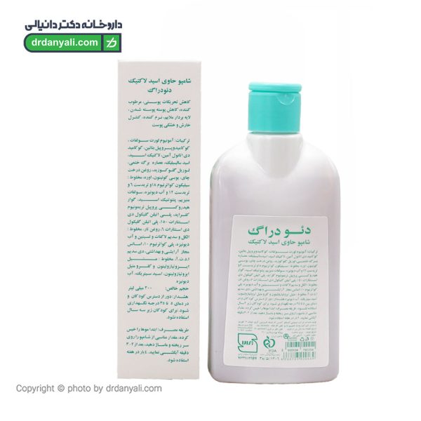 شامپو حاوی اسید لاکتیک