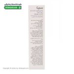 شامپو ضد ریزش پرومین سریتا