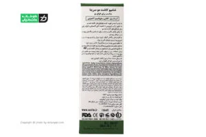 شامپو فوم ایمپلنت سریتا مناسب موهای کاشته شده 3 شامپو فوم ایمپلنت سریتا