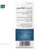 شربت تیماسین