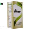 شربت ضد سرفه نوسکاف