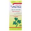 شربت ضد سرفه پروسپیتان