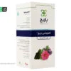 شربت کافنولیکس باریج
