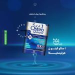 قرص استئوکینون