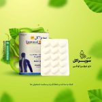 قرص سوپراکل دی نیچرز اونلی