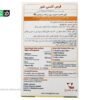 قرص کلسی شور