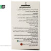 قرص کلسیم و ویتامین D