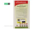 قرص گلوکوموشن