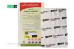 قرص گلوکوموشن