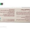 قطره آهن سیدرال گوچه