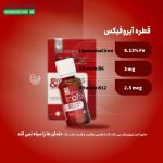 قطره آیروفیکس